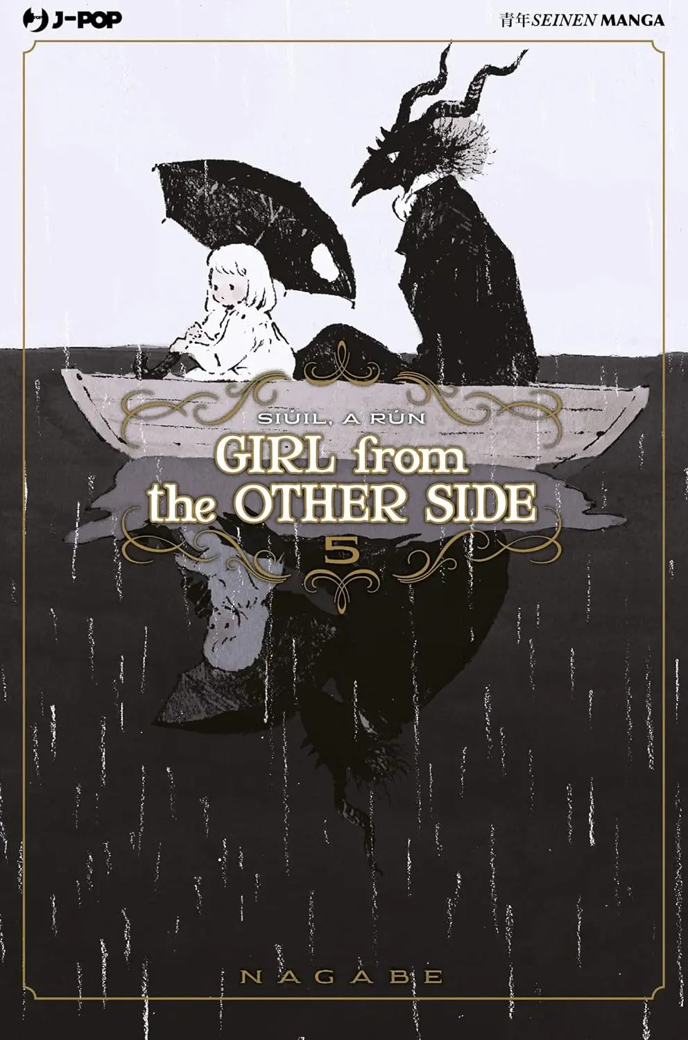 Volume cover